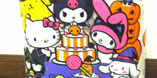 楽しい生活 main_image(ハロウィン柄サンリオのペーパーパッケージ)