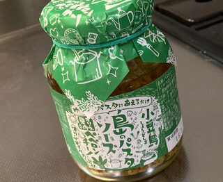 サルベージご飯は、枝豆を救う(^^♪main_image(調味料の写真)